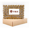 平衡灸艾柱（54粒） 商品缩略图0