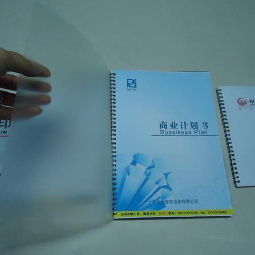 十字膜/标书 商品图2