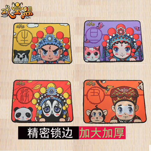 漫赏秦腔 鼠标垫 商品图0