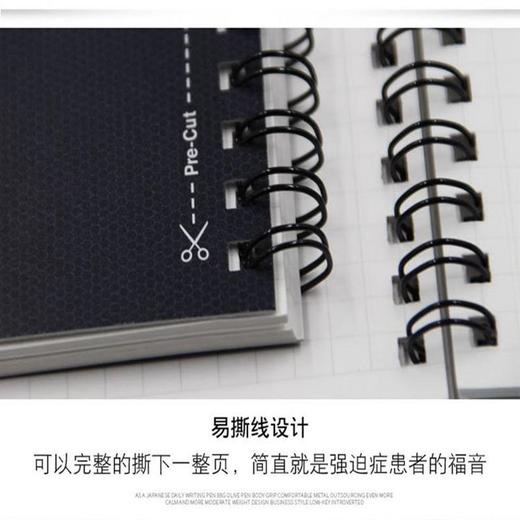 日本国誉侧翻双螺旋方格笔记本子 进口原纸 可平摊对折记事本 A5/50页 A4/40页 商品图8