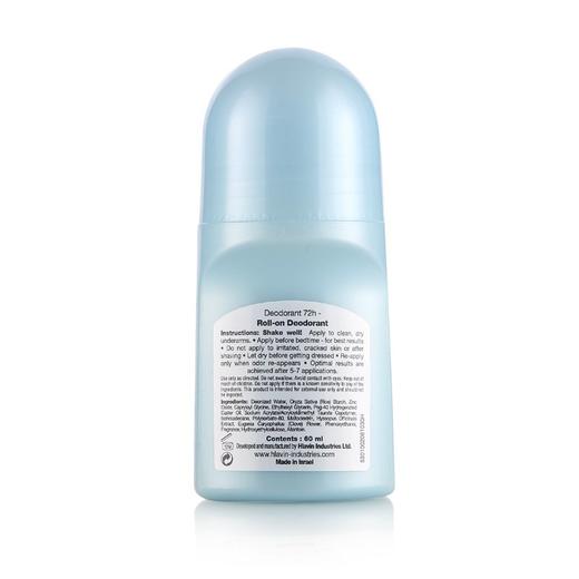 Lavilin 欧洲高安全草本腋下狐臭走珠式祛味液  60克/瓶 商品图1