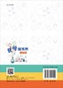 化学探究性小实验 商品缩略图1