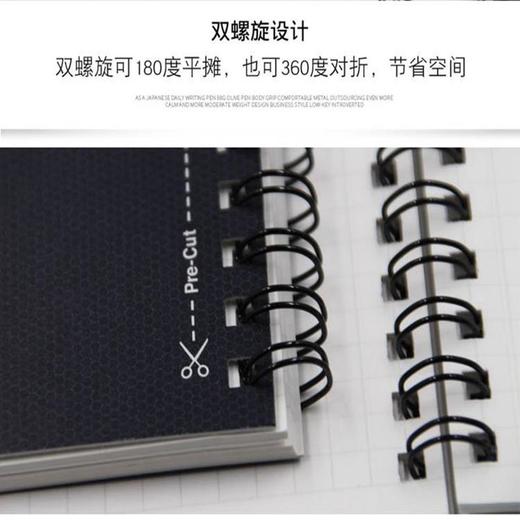 日本国誉侧翻双螺旋方格笔记本子 进口原纸 可平摊对折记事本 A5/50页 A4/40页 商品图7