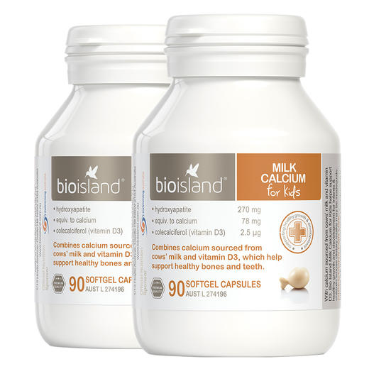 【保税】澳洲Bio-island佰澳朗德 宝宝乳钙 90粒/瓶 适合28天以上宝宝 【温馨提示：4岁一下儿童服用时将鱼尾拧断，将内务挤出服用】 商品图2