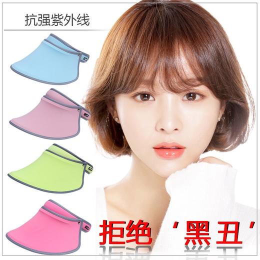 【范爷同款】遮阳帽防晒帽，高科技光学布，遮脸抵挡99%紫外线，光疗嫩肤 ，太阳防晒帽子夏季海边遮脸防紫外线沙滩帽七夕情人节 商品图3
