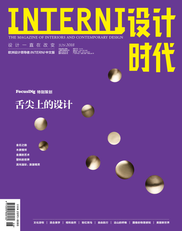 2018年6月新刊