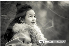 《黑白纪实》