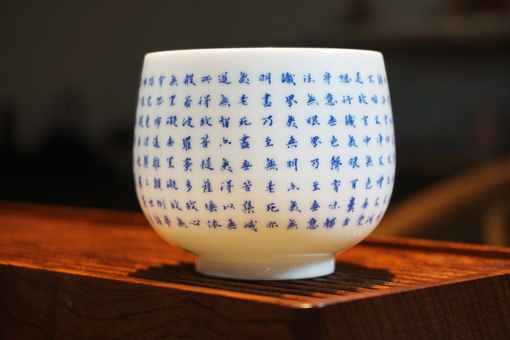 心经主人杯 般若波罗蜜多心经圣水杯 景德镇瓷器 手绘心经