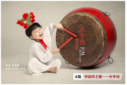 《小芈戎》 商品图0