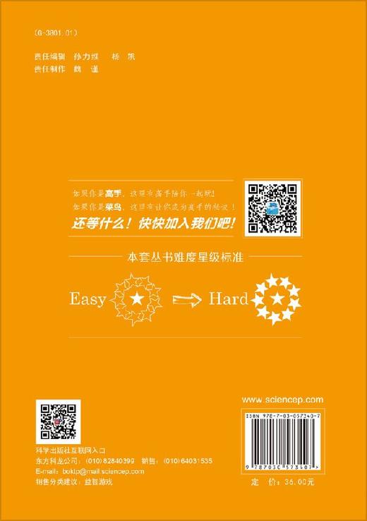 数独精选.AA.2 商品图1