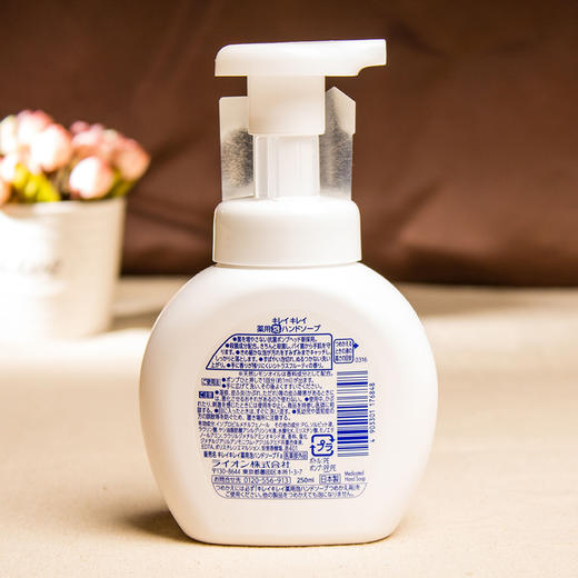 【香港直邮】日本进口 狮王 LION KIREI儿童洗手液 250ml 商品图4