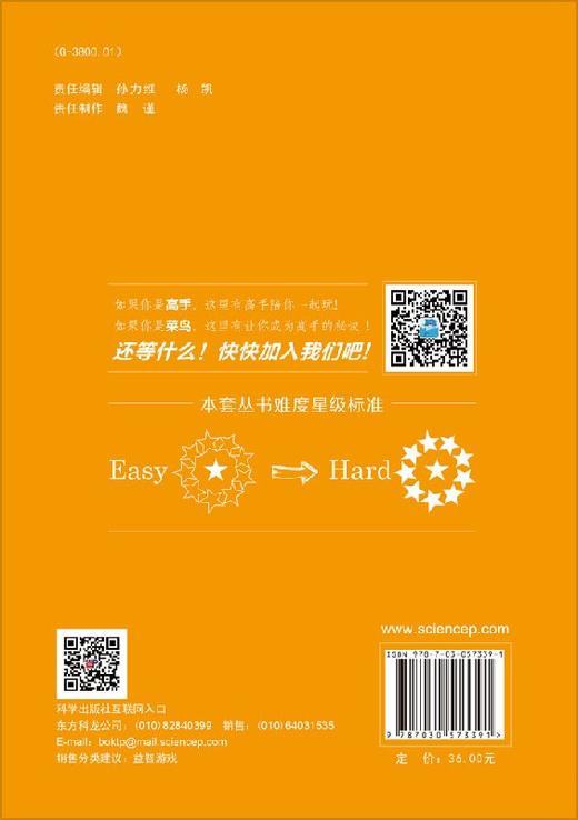 数独精选.AA.1 商品图1