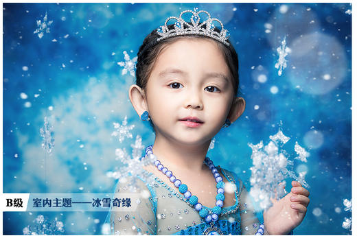 《冰雪奇缘》 商品图0