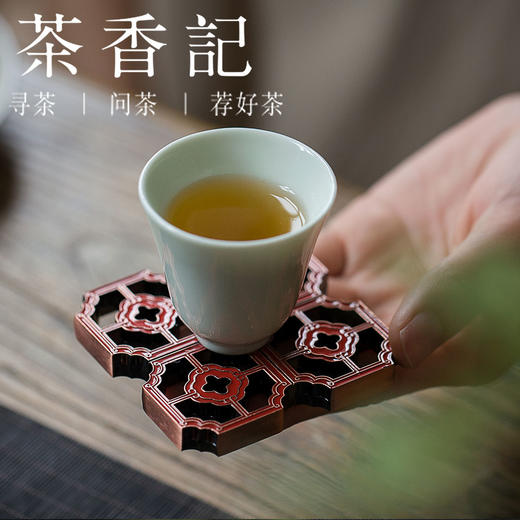 茶香记 闽南文化创意珐琅窗花杯垫\茶托 商品图4