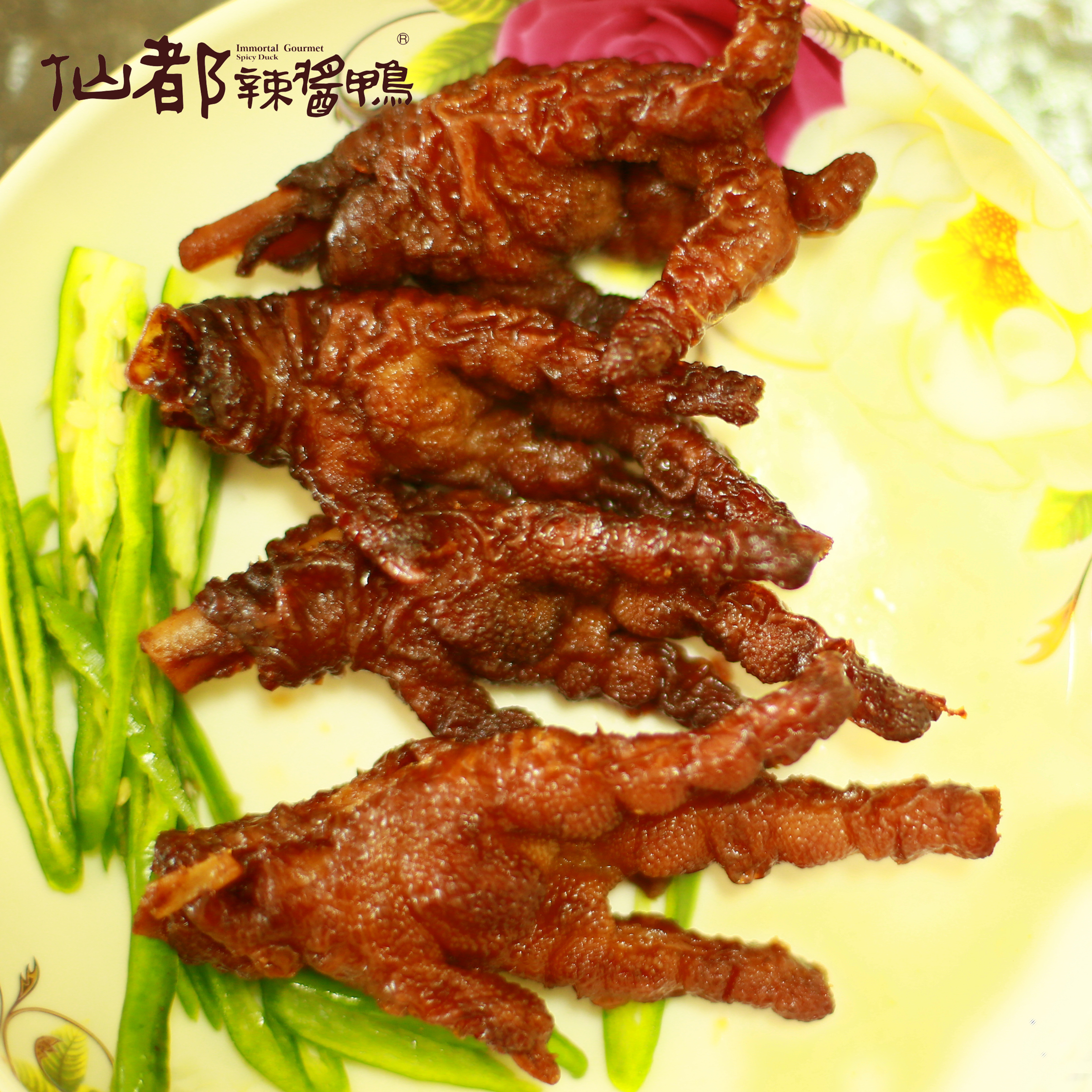 【仙都辣酱鸭】虎皮凤爪