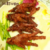 【仙都辣酱鸭】虎皮凤爪 商品缩略图0