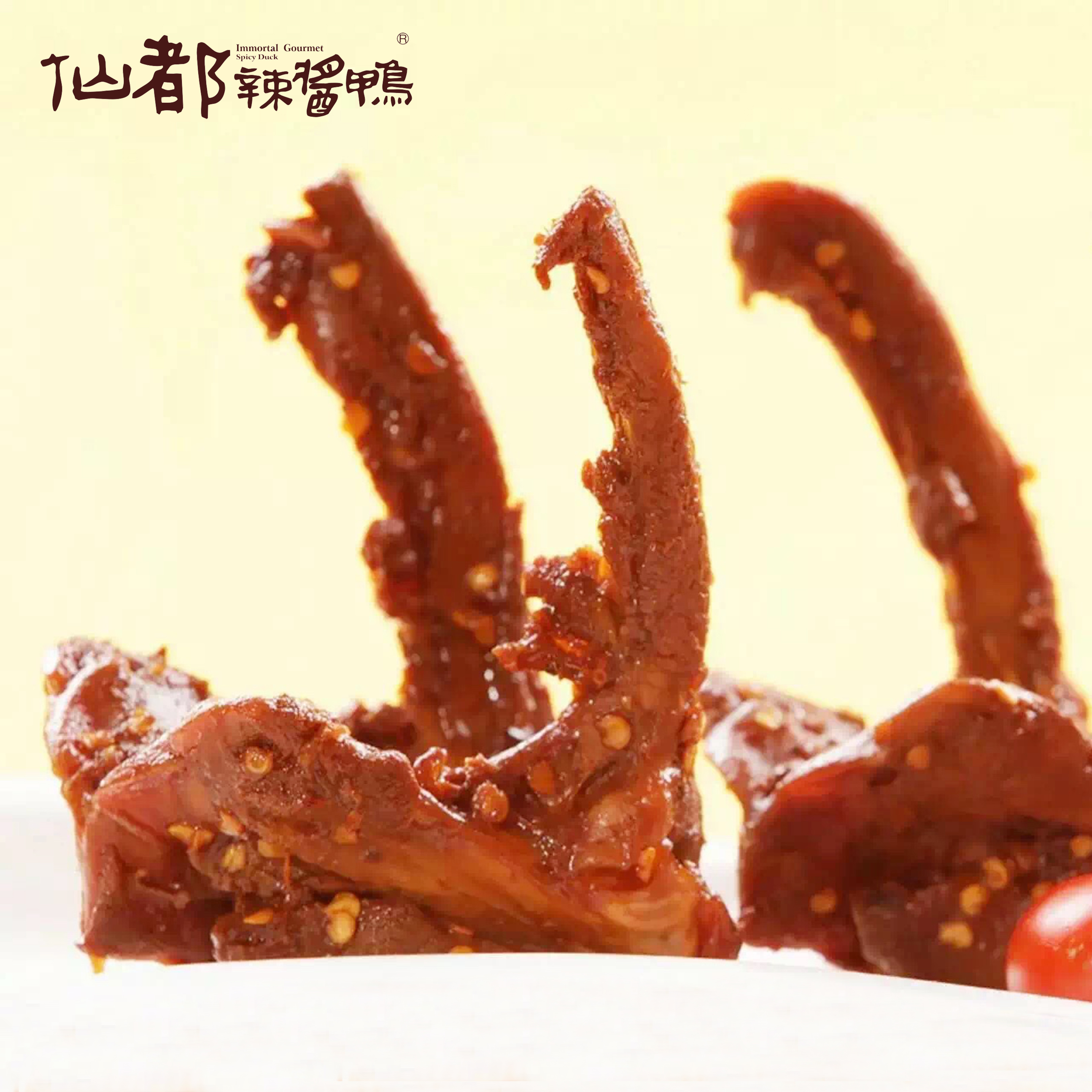 【仙都辣酱鸭】鸭锁骨