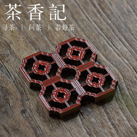 茶香记 闽南文化创意珐琅窗花杯垫\茶托