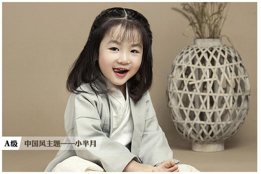 《小芈月》 商品图0