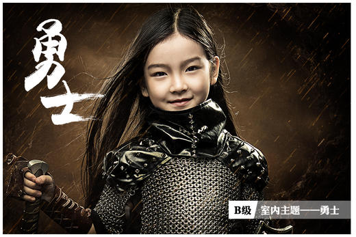 《勇士》 商品图0