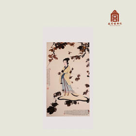 傅抱石 湘夫人镜芯