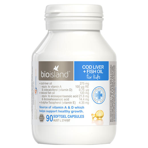 【保税】澳洲Bio-island佰澳朗德 婴幼儿鳕鱼鱼油鱼肝油 90粒/瓶 超值装 补脑补眼 商品图1