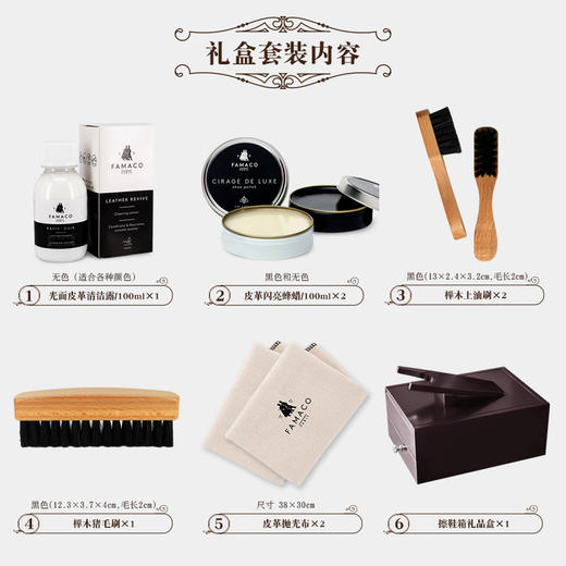 擦鞋护理箱套装礼品盒 商品图1