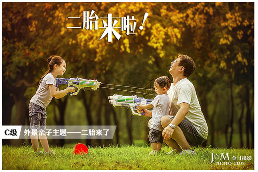 二胎来啦 主题拍摄 商品图0