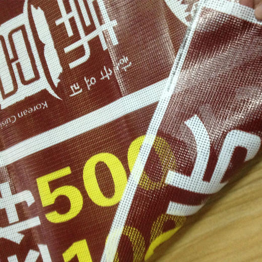 粗网网格布9*9 商品图2