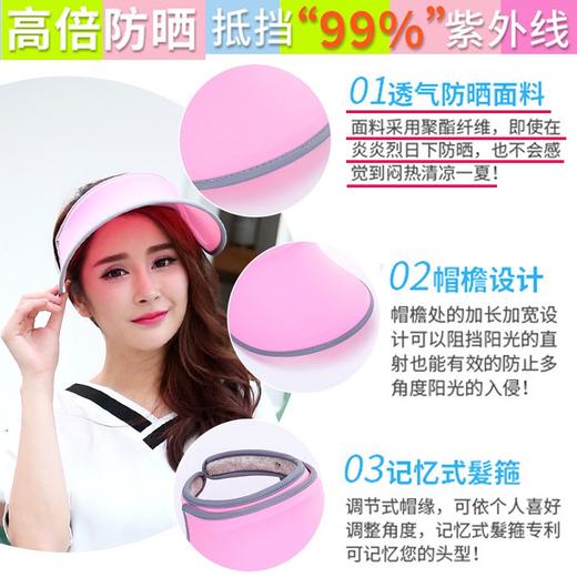 【范爷同款】遮阳帽防晒帽，高科技光学布，遮脸抵挡99%紫外线，光疗嫩肤 ，太阳防晒帽子夏季海边遮脸防紫外线沙滩帽七夕情人节 商品图2