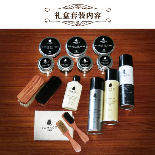 皮革护理套装礼品盒 商品图1