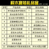 皮革护理套装礼品盒 商品缩略图2
