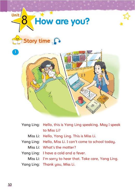 第八课 Unit 8 商品图0