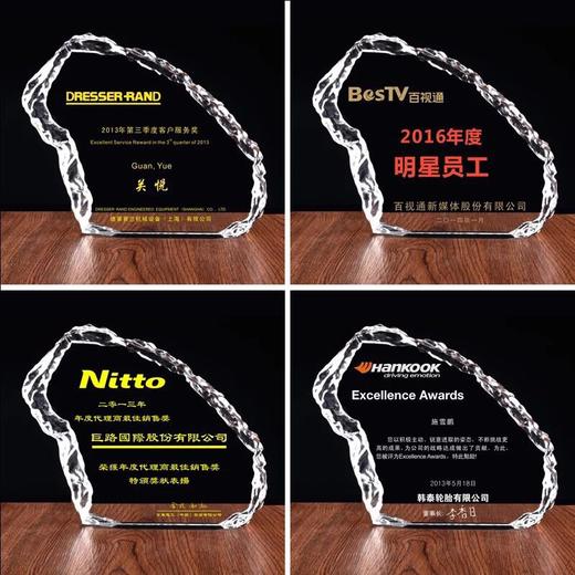 水晶冰山奖牌年会纪念品加盟牌水晶奖牌定做水晶礼品 商品图1
