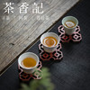 茶香记 闽南文化创意珐琅窗花杯垫\茶托 商品缩略图3