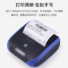 启锐386A蓝牙便携式电子面单打印机热敏天天圆通中通韵达 商品缩略图1