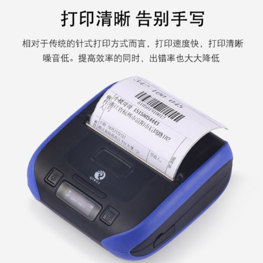 启锐386A蓝牙便携式电子面单打印机热敏天天圆通中通韵达 商品图1