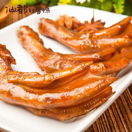 【仙都辣酱鸭】微辣鸭爪 商品图0