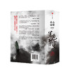 大秦帝国 黑色裂变 孙皓晖 著 商品缩略图1