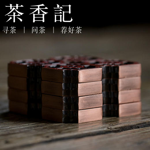 茶香记 闽南文化创意珐琅窗花杯垫\茶托 商品图2