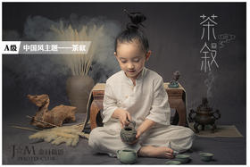 《茶叙》