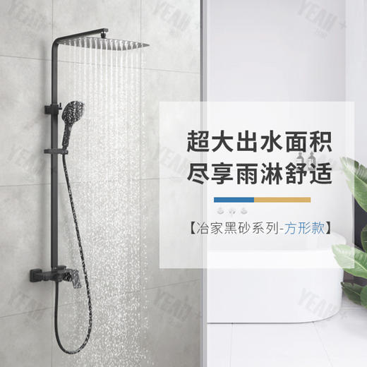 冶家黑色花洒套餐 北欧风 高端配置 商品图0