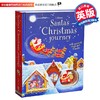 圣诞老人的奇妙旅程 纸板书 轨道书 英文原版 Santa's Christmas 商品缩略图0