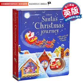 圣诞老人的奇妙旅程 纸板书 轨道书 英文原版 Santa's Christmas