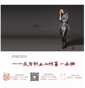 YIQU | 运费/定制/改衣等费用补款