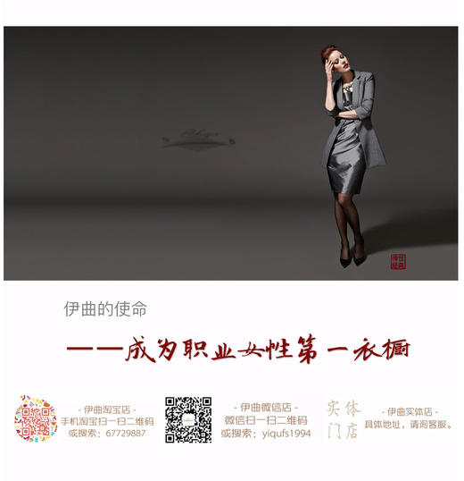 YIQU | 运费/定制/改衣等费用补款 商品图0