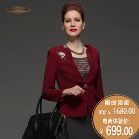 YIQU | “爱之旅”上衣