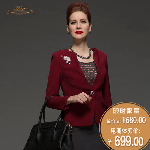 YIQU | “爱之旅”上衣 商品图0