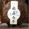 【茶叶】。白茶大茶饼1500g寿眉大饼 茶叶摆件收藏送礼佳品 商品缩略图0