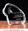 水晶冰山奖牌年会纪念品加盟牌水晶奖牌定做水晶礼品 商品缩略图3